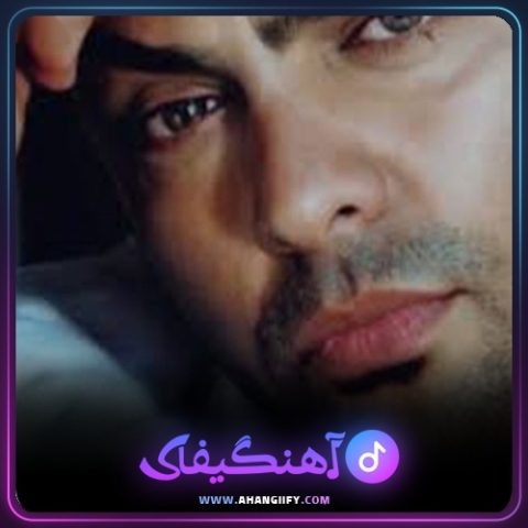 دانلود آهنگ هوایی از شهرام کاشانی - آهنگیفای