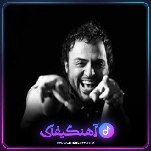 دانلود آهنگ هوس از شهرام کاشانی - آهنگیفای