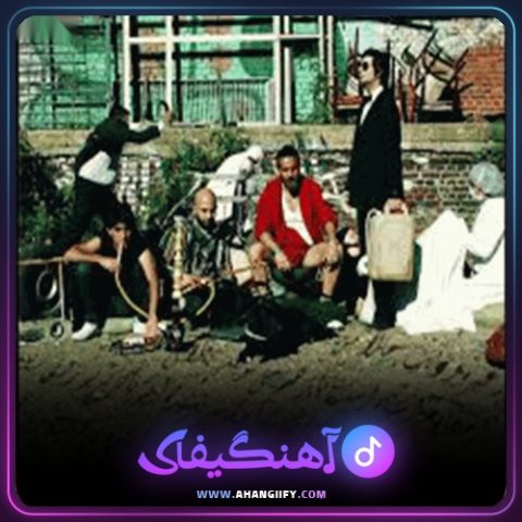 دانلود آهنگ هک ( Hack ) از شاهین نجفی - آهنگیفای