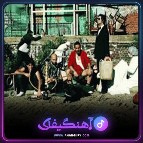 دانلود آهنگ وای کشتی ما رو از شاهین نجفی - آهنگیفای