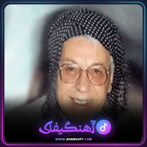 دانلود آهنگ وره آی بول بول شیدا از محمد ماملی - آهنگیفای