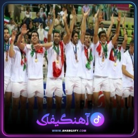 دانلود آهنگ وطنم از بیژن خاوری - آهنگیفای
