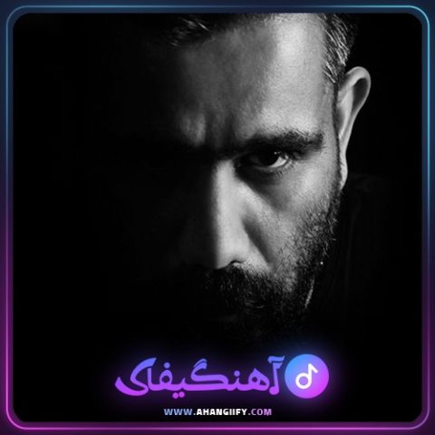 دانلود آهنگ پایان نامه از علی سورنا - آهنگیفای