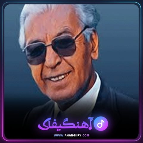 دانلود آهنگ پاییزه له من از محمد ماملی - آهنگیفای