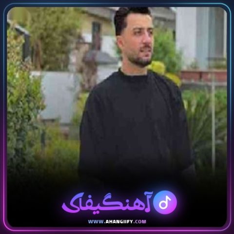 دانلود آهنگ پرتگاه از کامران خلیلی - آهنگیفای