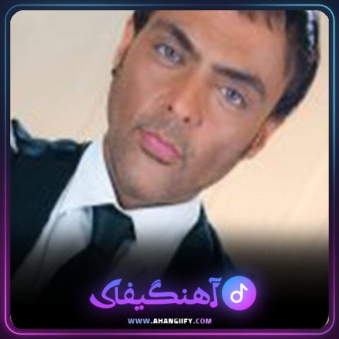 دانلود آهنگ پرسون پرسون از شهرام کاشانی - آهنگیفای