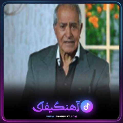 دانلود آهنگ پرواز از هوشمند عقیلی - آهنگیفای