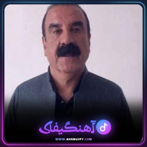 دانلود آهنگ چاو ره ش از عزیز ویسی - آهنگیفای