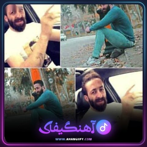 دانلود آهنگ چشم زخم از ناصر عباسی - آهنگیفای