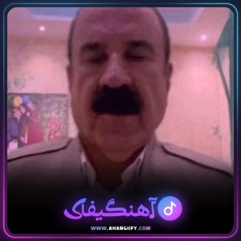 دانلود آهنگ چه پله از عزیز ویسی - آهنگیفای