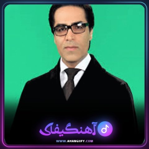 دانلود آهنگ چکاوک از امید سلطانی - آهنگیفای