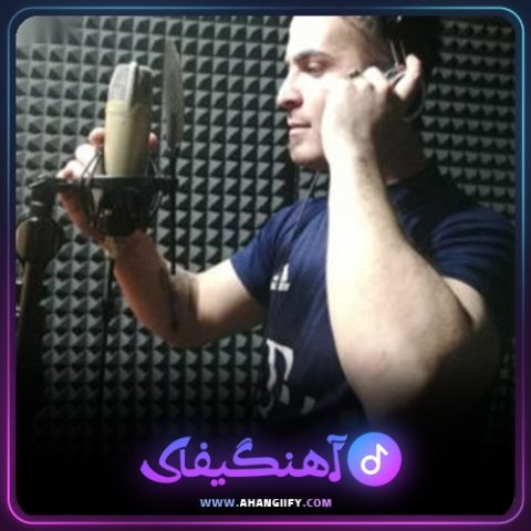 دانلود آهنگ کارتون خواب از نیما مهدوی - آهنگیفای