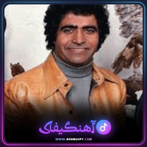 دانلود آهنگ کارون از هوشمند عقیلی - آهنگیفای