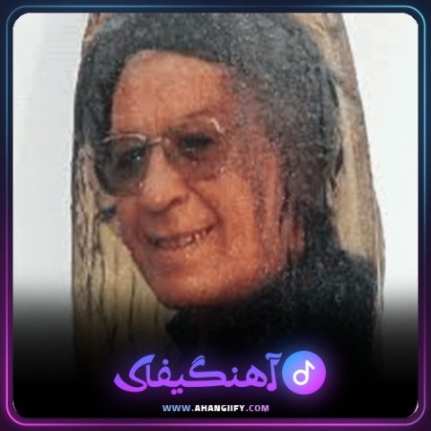 دانلود آهنگ کاغه ز ده نووسم از محمد ماملی - آهنگیفای