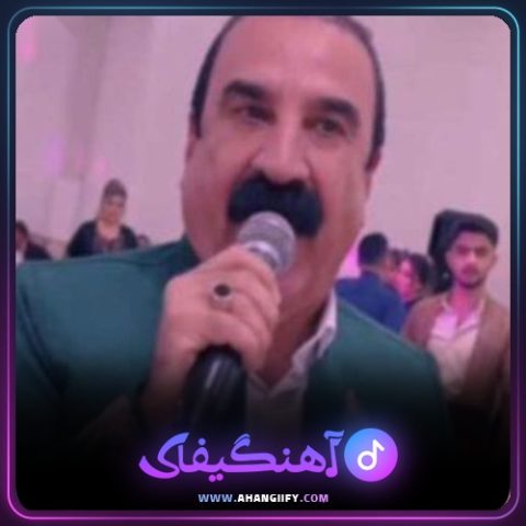 دانلود آهنگ کاله به ی کالی از عزیز ویسی - آهنگیفای