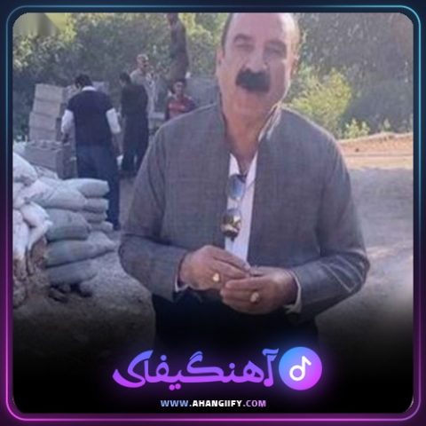 دانلود آهنگ کاکه له چه مو بی از عزیز ویسی - آهنگیفای