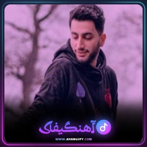 دانلود آهنگ کجه دری از علیرضا باباجانی - آهنگیفای
