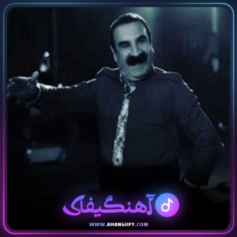 دانلود آهنگ کرماشان از عزیز ویسی - آهنگیفای