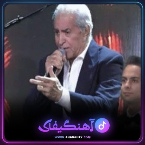 دانلود آهنگ کشور غم از هوشمند عقیلی - آهنگیفای