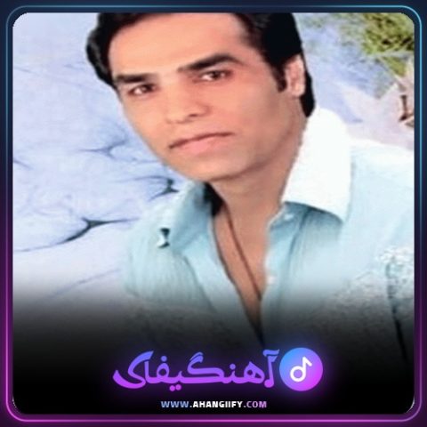 دانلود آهنگ کلبه عشق از امید سلطانی - آهنگیفای