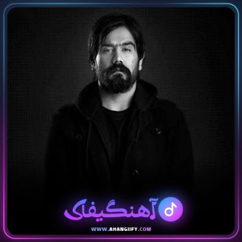 دانلود آهنگ کودکی از علی سورنا - آهنگیفای