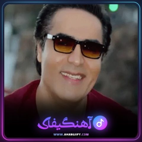 دانلود آهنگ کوچه درختی از امید سلطانی - آهنگیفای