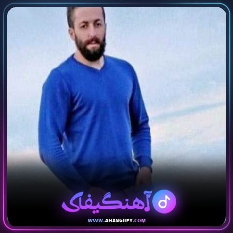 دانلود آهنگ کیجا لوس از ناصر عباسی - آهنگیفای