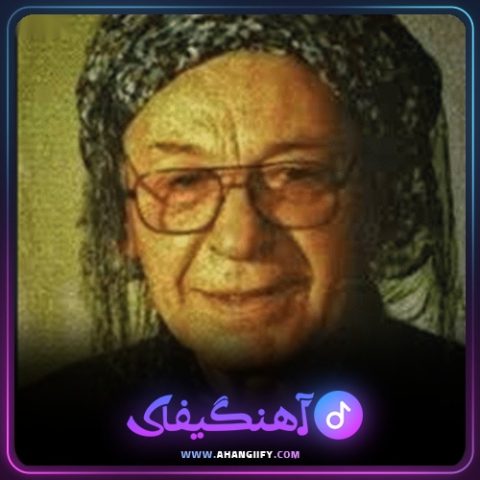دانلود آهنگ گرتمت به ستمت از محمد ماملی - آهنگیفای