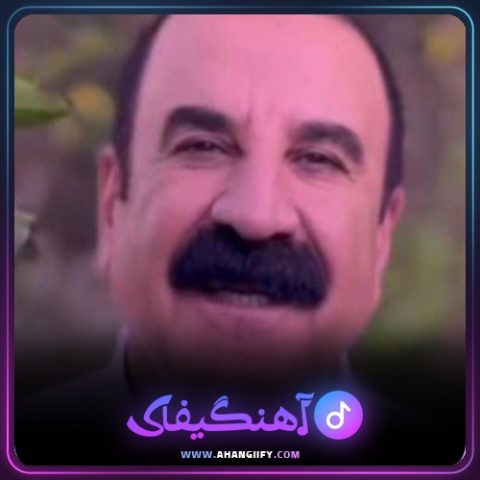دانلود آهنگ گولینی از عزیز ویسی - آهنگیفای