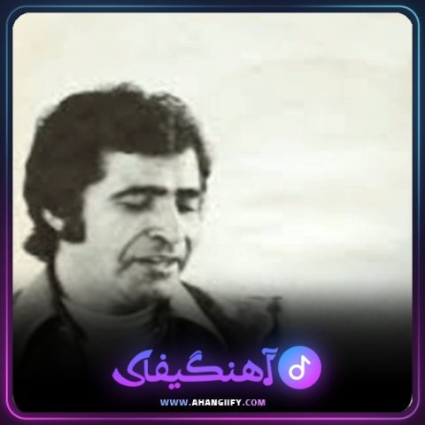 دانلود آهنگ یاد 2 از هوشمند عقیلی - آهنگیفای