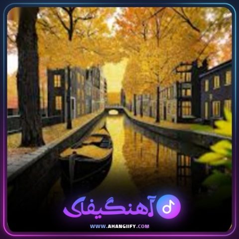 دانلود آهنگ یار بی نشان از بیژن خاوری - آهنگیفای