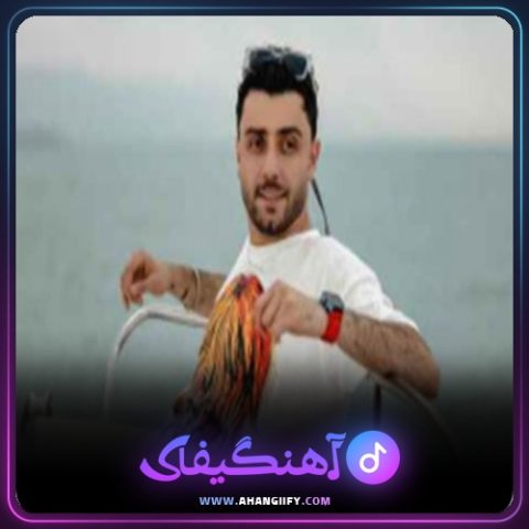 دانلود آهنگ یار جنگی از کامران خلیلی - آهنگیفای