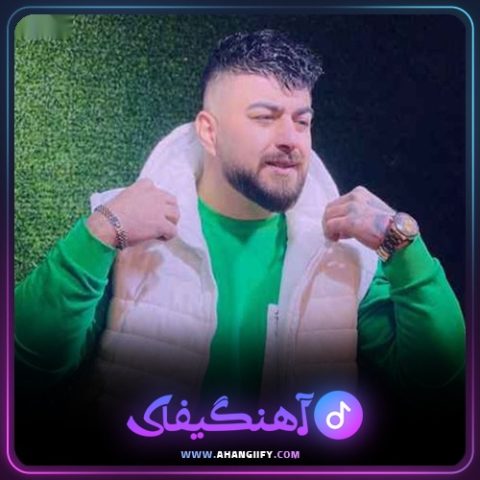 دانلود آهنگ یار مه جا قهره از مهدی آبگون - آهنگیفای
