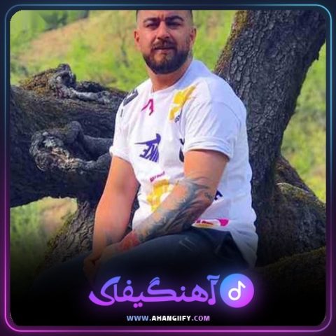 دانلود آهنگ یار یار از مهدی آبگون - آهنگیفای
