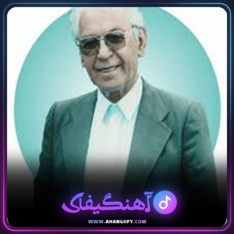 دانلود آهنگ یاره که س شوخ و شه نگم از محمد ماملی - آهنگیفای