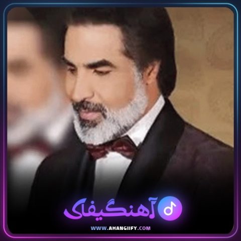 دانلود آهنگ یمین اتیم از امید سلطانی - آهنگیفای