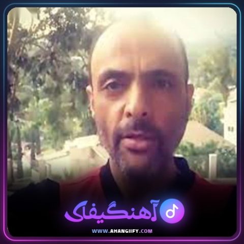دانلود آهنگ یه لحظه از شهرام کاشانی - آهنگیفای