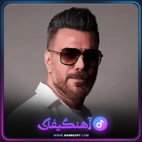 دانلود اهنگ دیونه ی دیونه از گرشا رضایی - اهنگیفای